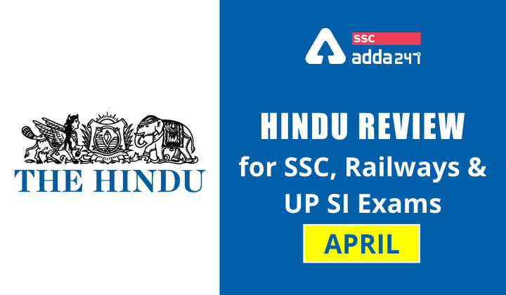 April Current Affairs 2021: Hindu Review For SSC, Railways & UP SI Exams_40.1