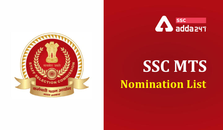 SSC MTS Nomination : SSC MTS Nomination Check State-Wise List_40.1