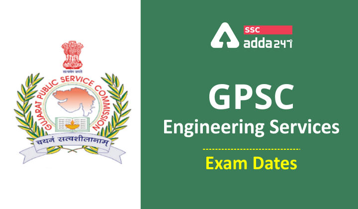 GPSC Prelims Exam: GPSC Prelims Exam Date Announced 2021_20.1