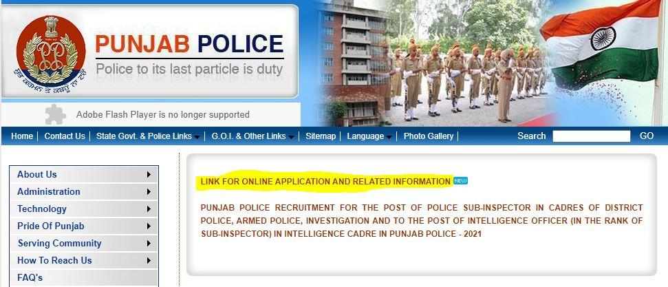 पंजाब पुलिस सब इंस्पेक्टर Answer Key जारी : यहाँ से करें Answer Key डाउनलोड_30.1