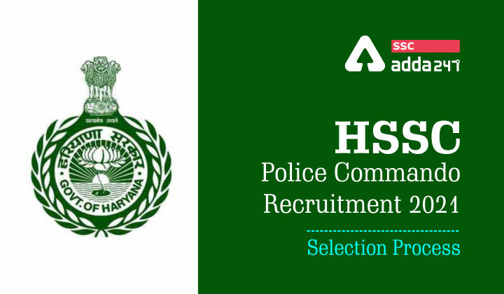 HSSC Police Commando Recruitment 2021 : Selection Process_40.1
