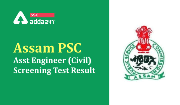 Assam PSC Asst Engineer : Assam PSC Asst Engineer (Civil) Screening Test Result Released_40.1