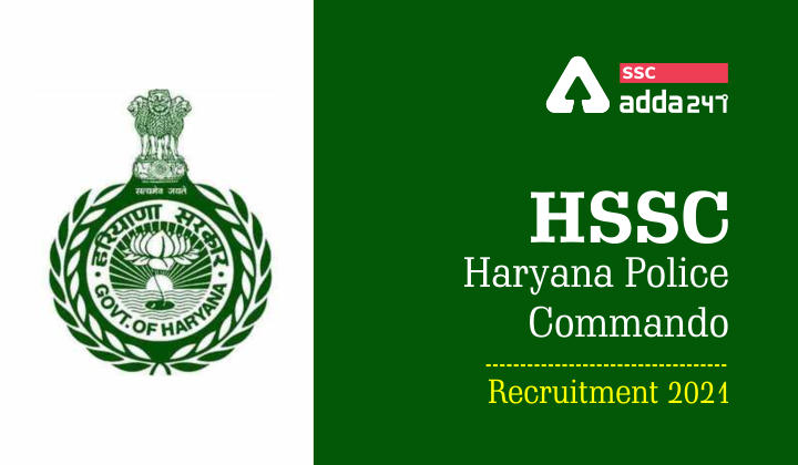 HSSC Haryana Police Commando Recruitment 2021: Written Exam Date Out | Check Now_40.1