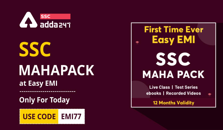 SSC Mahapack at Easy EMI | Only For Today | Use Code: EMI77_40.1