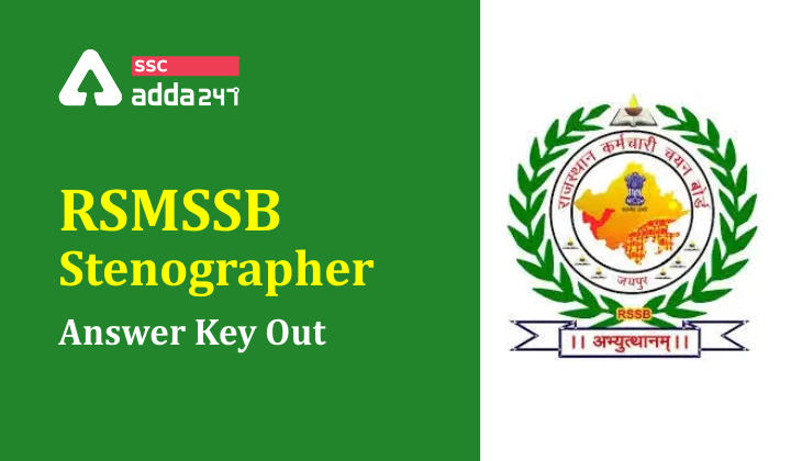 RSMSSB Answer Key : RSMSSB Stenographer Answer Key Out_40.1