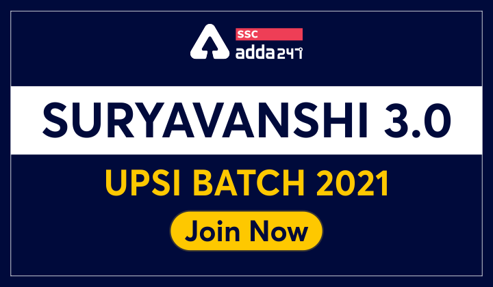 UP SI SURYAVANSHI 3.0 UPSI Batch 2021: Join Now_40.1