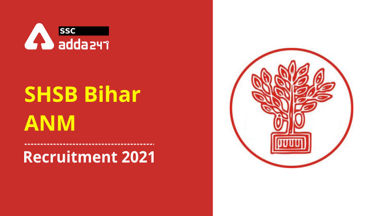 SHSB Bihar ANM Recruitment 2021: Notification Out For 8853 Auxiliary Nurse Midwifery_40.1