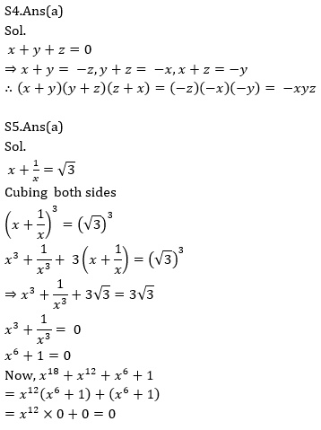 Target SSC Exams 2021-22 10000+ Questions Attempt Maths Quiz | Day 180