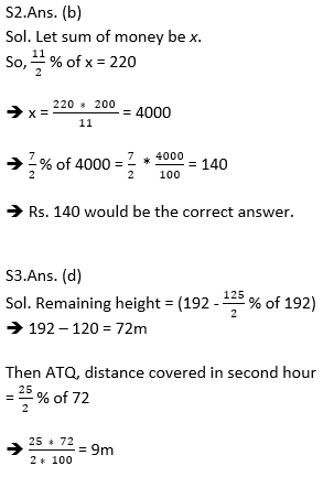 Target SSC Exams 2021-22 10000+ Questions Attempt Maths Quiz | Day 183_70.1