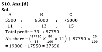 टारगेट SSC परीक्षा 2021-22 | 10000+ प्रश्न | गणित क्विज अभी करें एटेम्पट | 188 वाँ दिन_70.1
