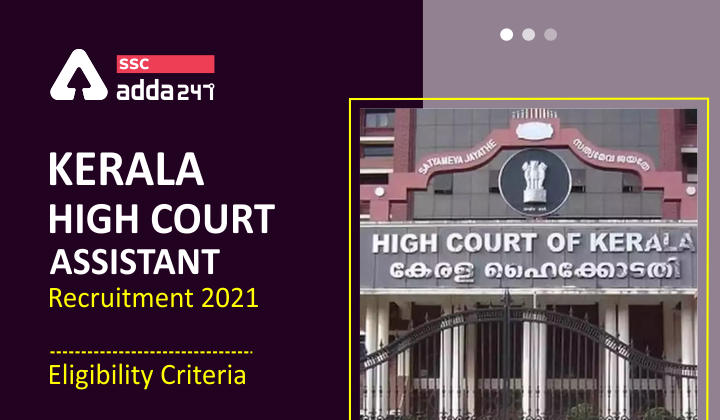 Eligibility Criteria for Kerala High Court Assistant 2021_40.1