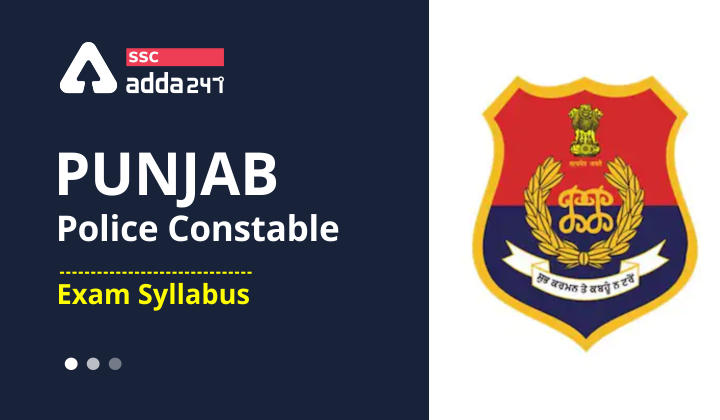 Punjab Police Constable Exam Syllabus Punjab Police Constable