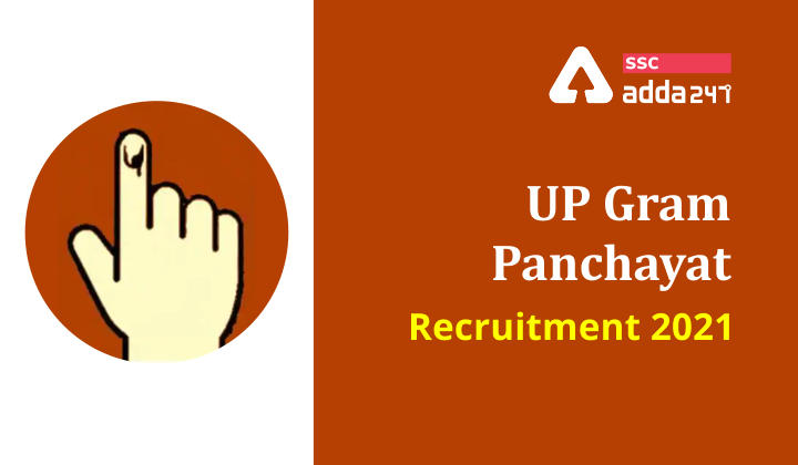 UP Gram Panchayat Recruitment : Uttar Pradesh Gram Panchaya 2021_40.1