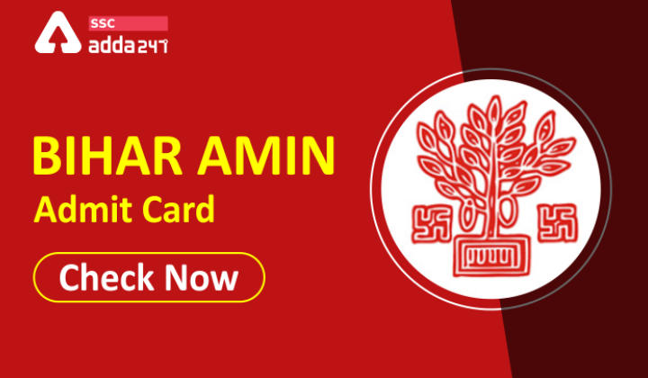 Bihar Amin Admit Card: BCECEB Amin Exam Date And Admit Card Updates_40.1