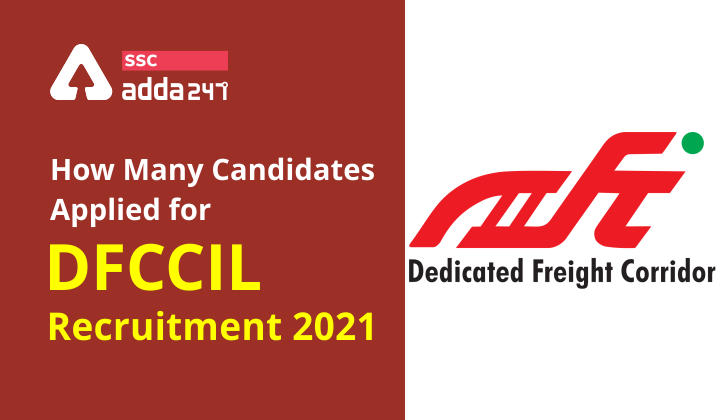 Dfccil Recruitment How Many Candidates Applied For Dfccil Recruitment 2021