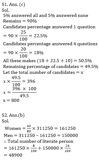 Target SSC Exams 2021-22 10000+ Questions Attempt Maths Quiz | Day 211_50.1