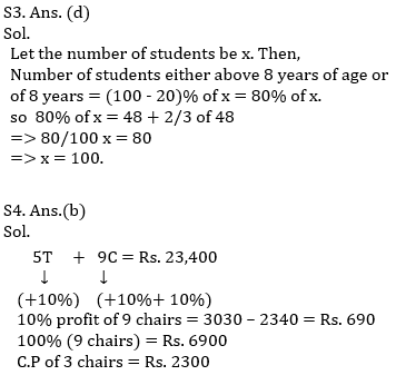 Target SSC Exams 2021-22 10000+ Questions Attempt Maths Quiz | Day 211_60.1