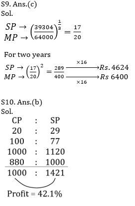 टारगेट SSC परीक्षा 2021-22 | 10000+ प्रश्न | गणित क्विज अभी करें एटेम्पट | 211 वाँ दिन_100.1