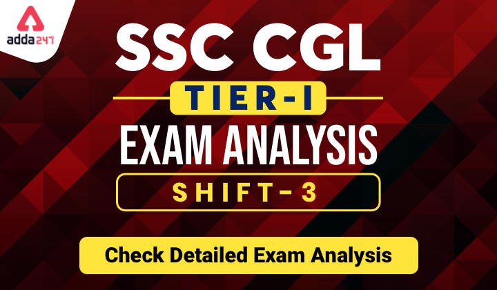 SSC CGL Exam Analysis 20th August 2021: Shift 3 Exam Analysis_40.1
