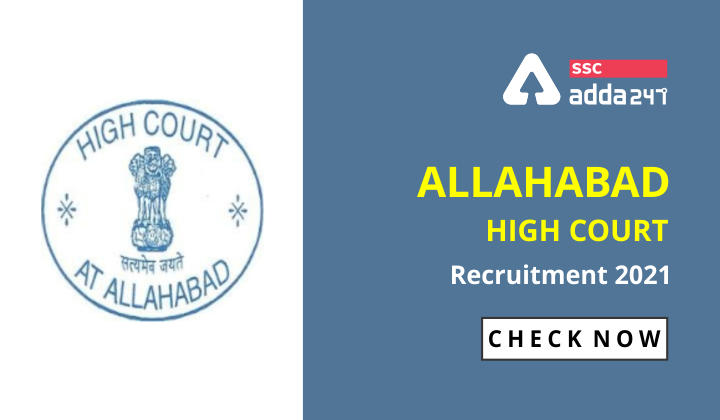 Allahabad High Court Recruitment 2021: Check Exam Pattern, Selection Procedure_40.1