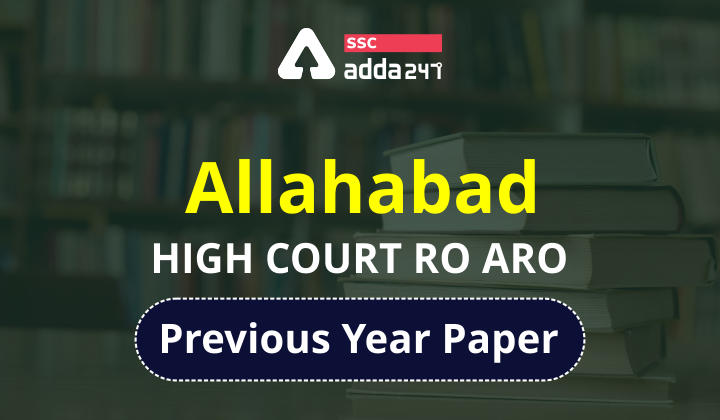 Allahabad High Court RO/ARO Previous Year Paper : Download Now 2021_40.1