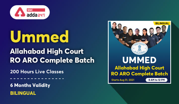 Ummed | Allahabad High Court RO ARO Complete Batch | Live Classes By Adda247_40.1