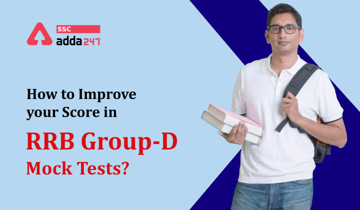 RRB Group D mock test : How to improve your score in RRB Group-D mock tests?_40.1