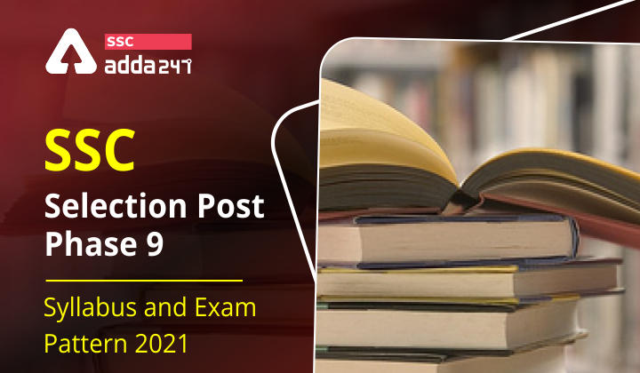 SSC Selection Syllabus and Exam Pattern 2021 : Phase 9 Syllabus and Exam Pattern_40.1