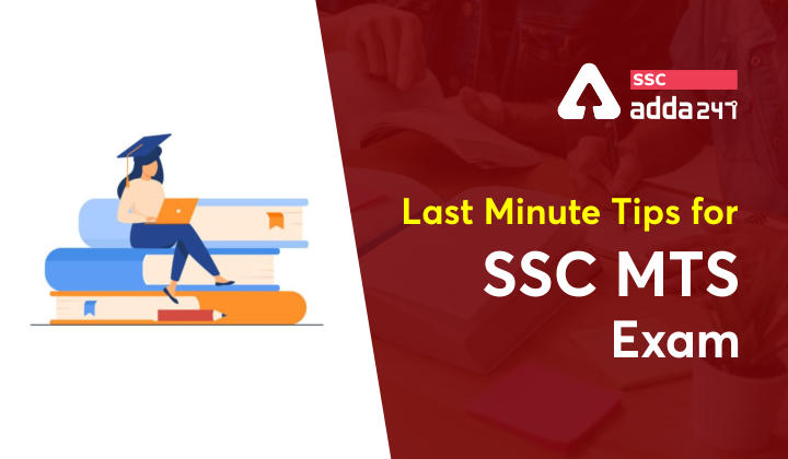 Last Minute Tips for SSC MTS Exam 2022_40.1
