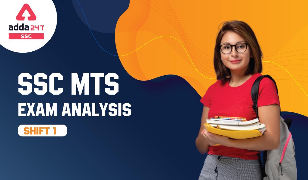SSC MTS Exam Analysis 6th October 2021 : SSC MTS Shift 1 Exam Analysis_40.1