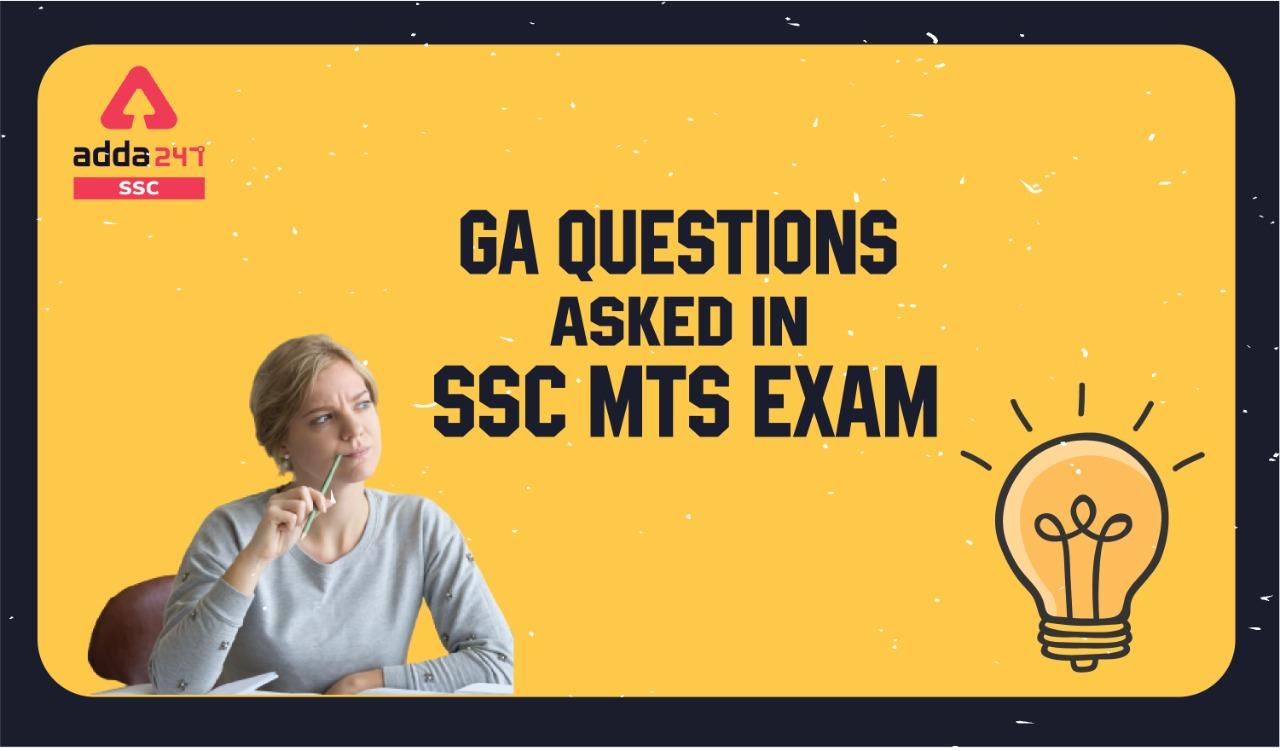 SSC MTS Exam 2021 : GA Questions asked in SSC MTS Exam 2021_40.1