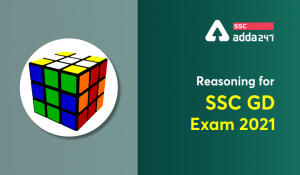 Reasoning for SSC GD 2021: 08 October