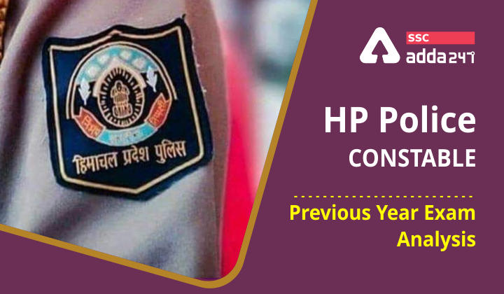 HP Police Constable Previous Year Exam Analysis_40.1