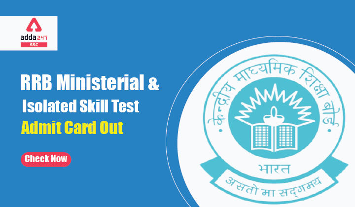 RRB Ministerial and Isolated Skill Test Admit Card Out: Check Exam City & Date_40.1