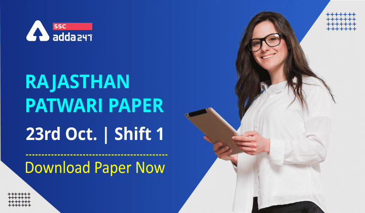 Rajasthan Patwari Paper 23rd October 2021 Shift 1: Download Now_40.1