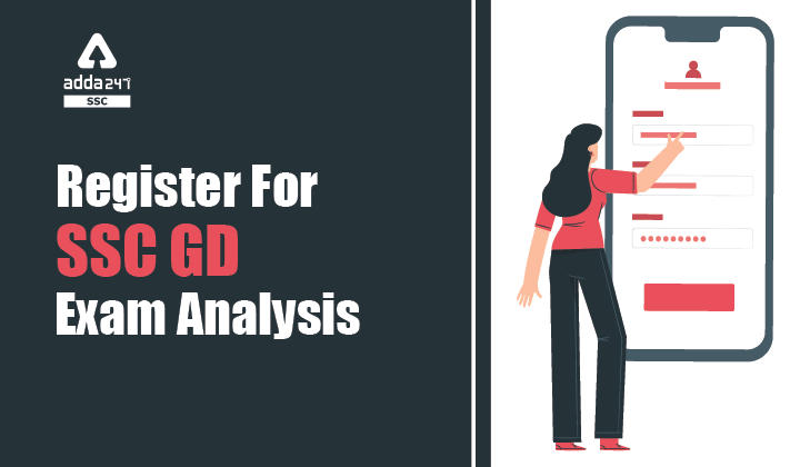 SSC GD Exam Analysis :Register for SSC GD Exam Analysis 2021_40.1
