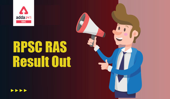 RPSC RAS Result 2021 : RPSC RAS Result Out Check Now_40.1