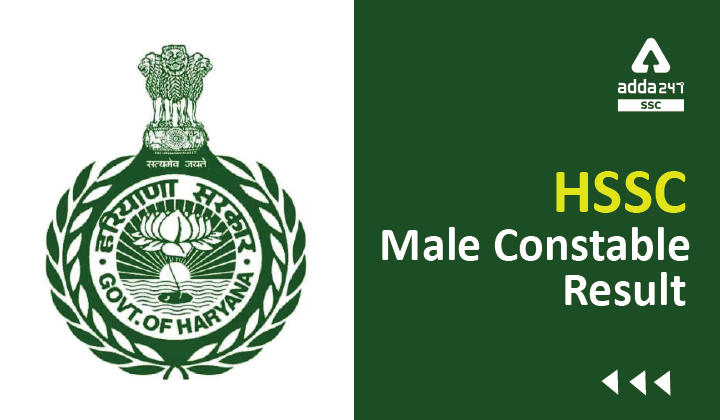 HSSC Male Constable Result 2021: Check Now_40.1
