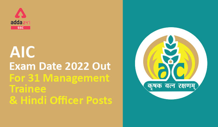 AIC Exam Date 2022 Out For 31 Management Trainee & Hindi Officer Posts_40.1