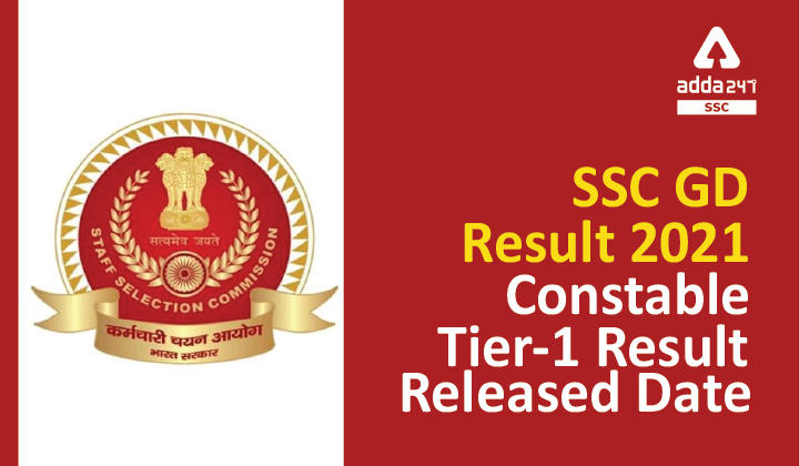 SSC GD Result 2021 Constable Tier-1 Result Released Date_40.1