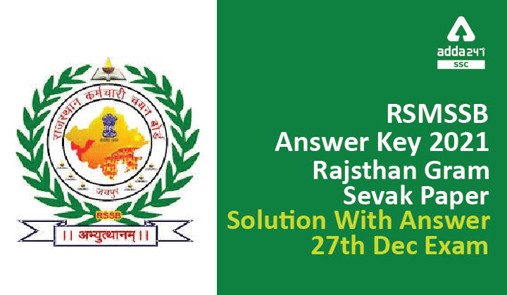 RSMSSB VDO Answer Key 2021, Rajasthan Gram Sevak Paper With Solution, 27th Dec Exam_40.1