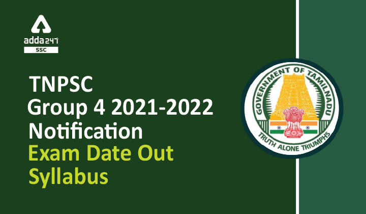 TNPSC Group 4 : Age Limit, Eligibility, Syllabus & Salary 2022_40.1