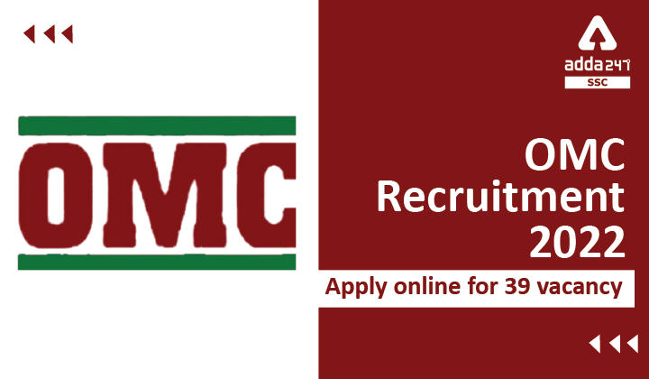 OMC Recruitment 2022 Apply online for 39 Vacancy_40.1