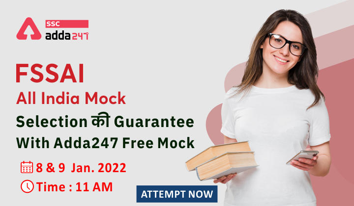 FSSAI All India Mock, Selection की Guarantee: Attempt Now_40.1