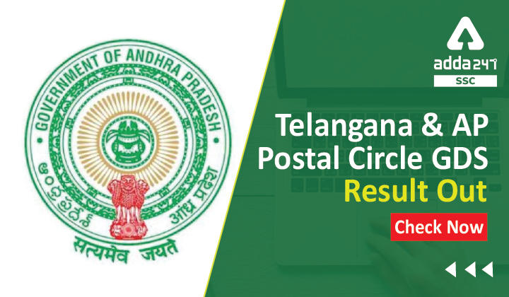Telangana & AP Postal Circle GDS Result Out: Check Now_40.1