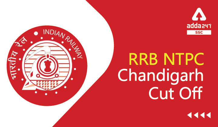 RRB NTPC Chandigarh Cut Off 2021, CBT 1 Cut Off Marks_40.1