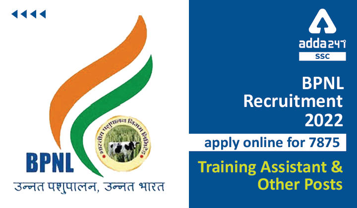 BPNL Recruitment 2022 apply online for 7875 Training Assistant & Other Posts_40.1