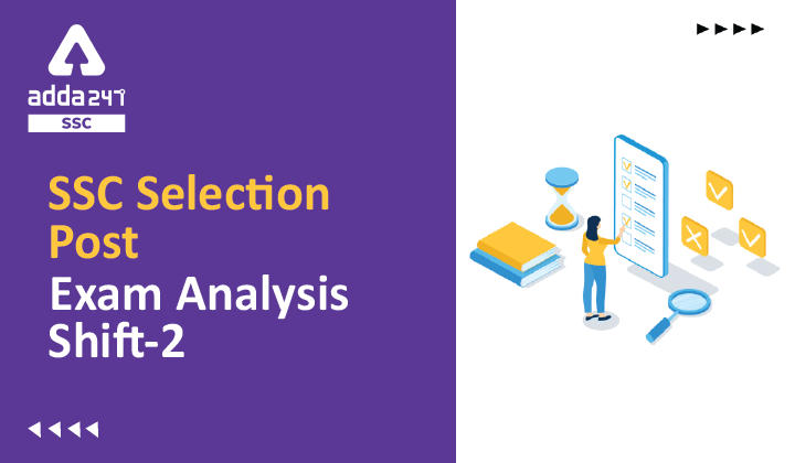 SSC Selection Post Exam Analysis 2022, Shift 2, 2nd February, Phase 9 Exam Review_40.1