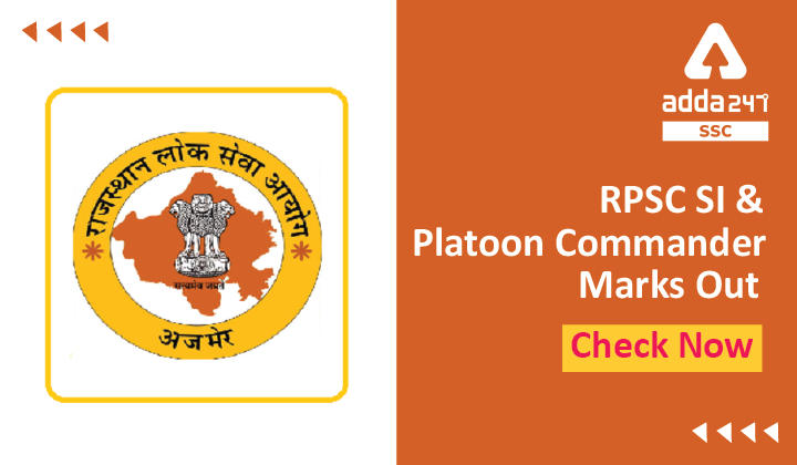 RPSC SI and Platoon Commander Marks Out, Check Now_40.1