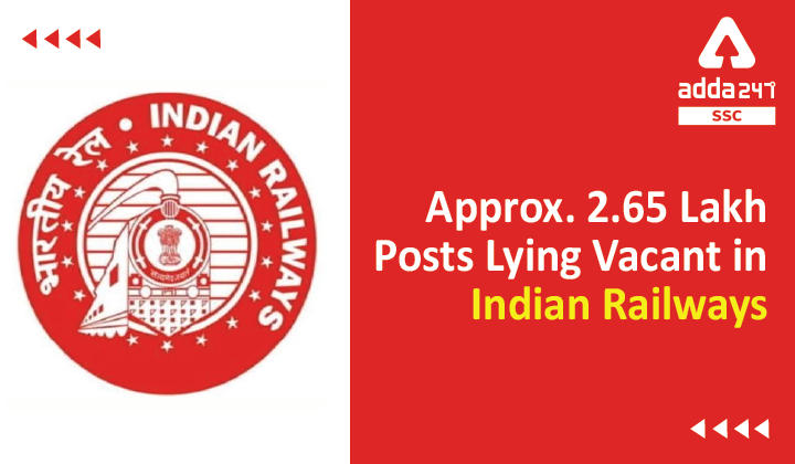 RRB Recruitment Update 2022: Approx. 2.65 Lakh Posts Lying Vacant in Indian Railways said Minister Ashwini Vaishnaw_40.1